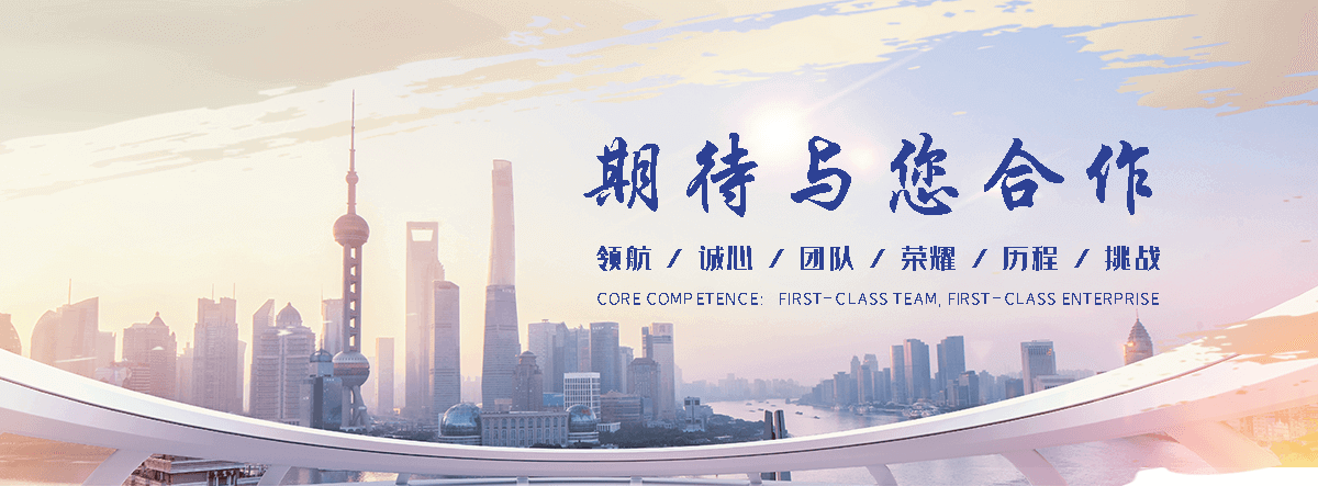 宁德慕尼陶瓷厂