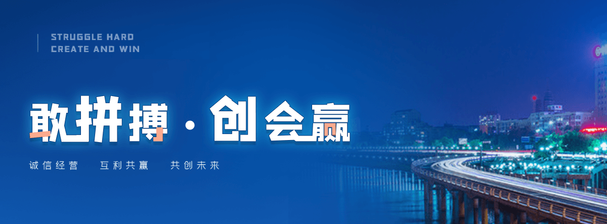宁德新瑞景陶瓷